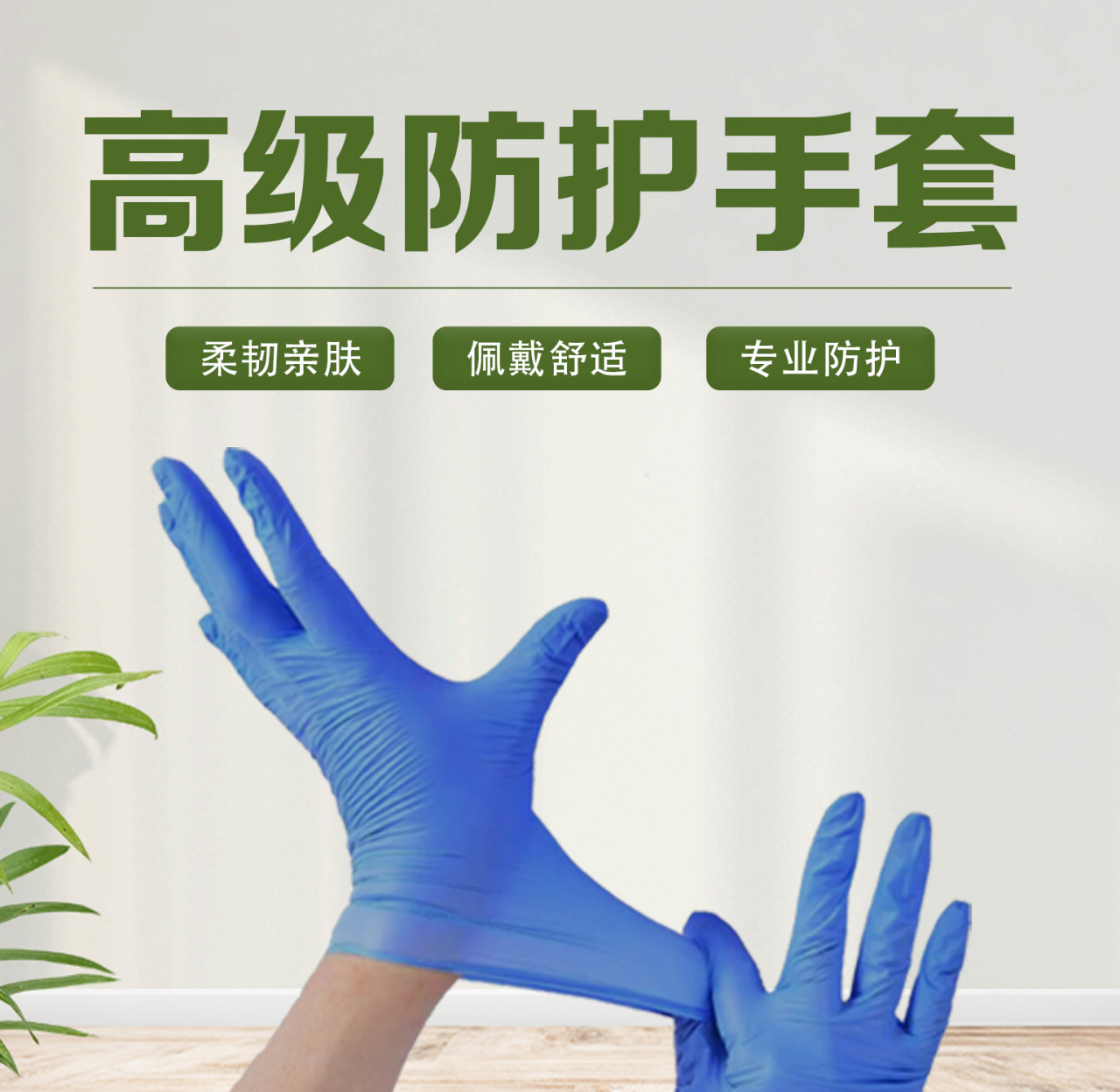 详情页_01.jpg