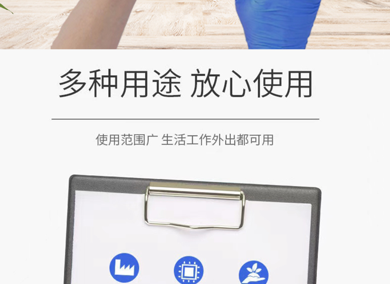 详情页_02.jpg