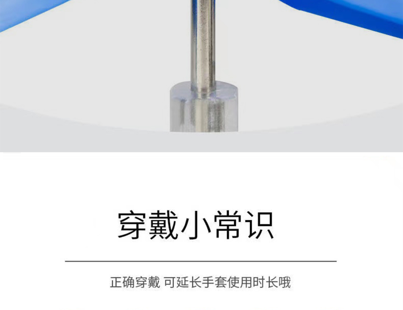 详情页_13.jpg