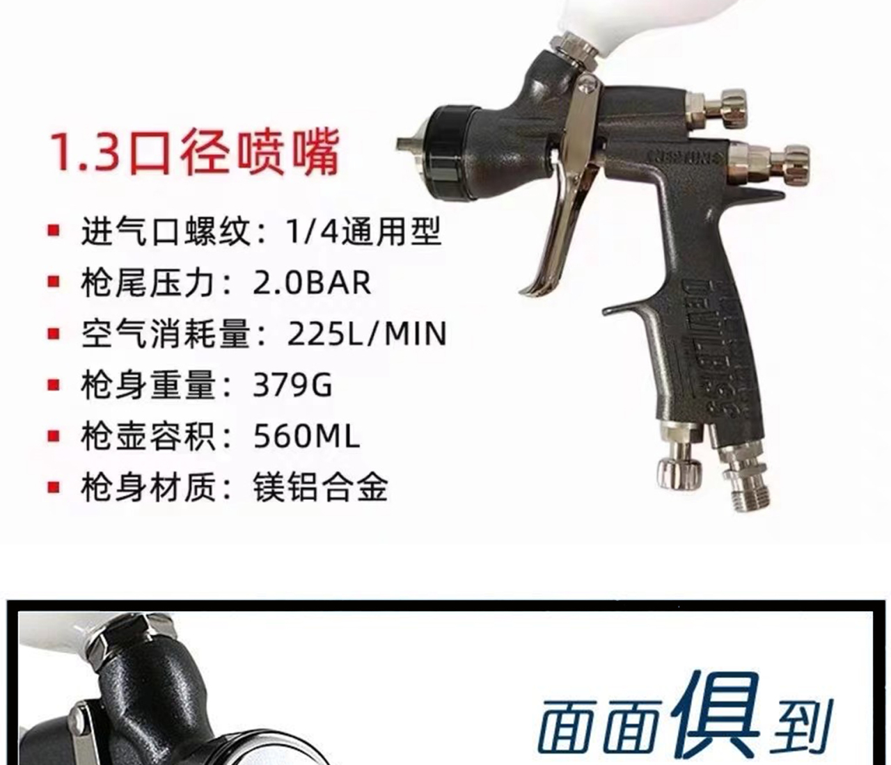 详情页1_04.jpg
