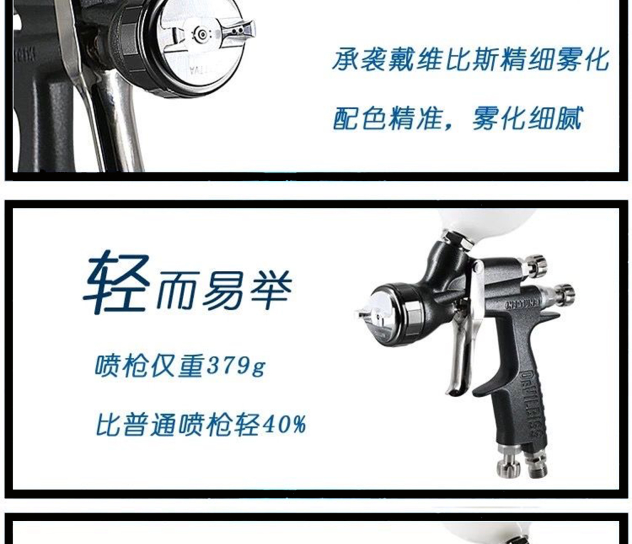 详情页1_05.jpg