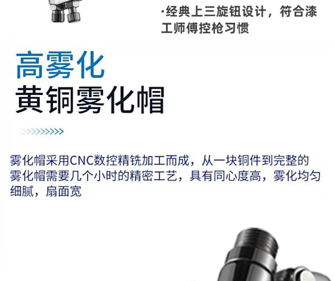 详情页_04.jpg