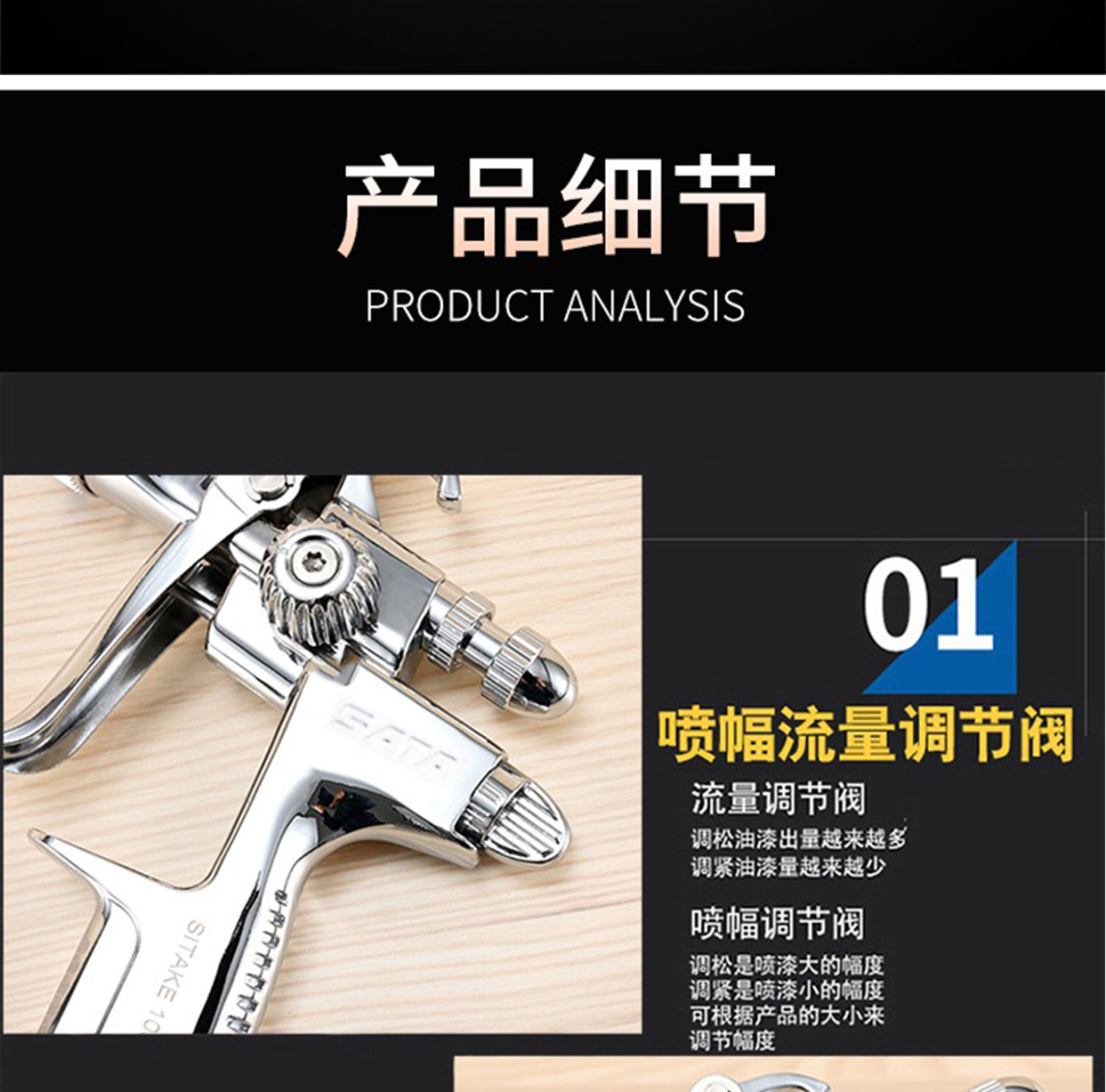 详情页_08.jpg