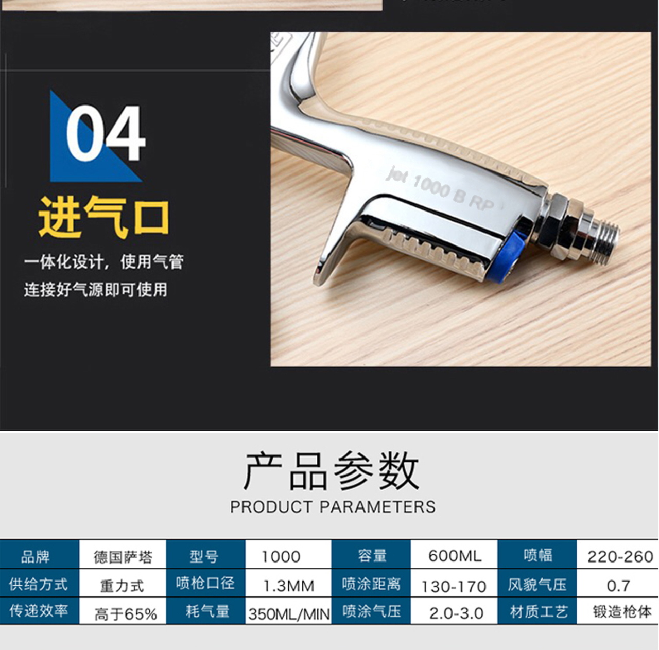 详情页_10.jpg