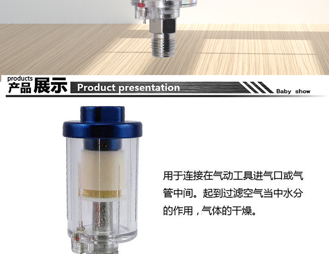 详情页1_02.jpg
