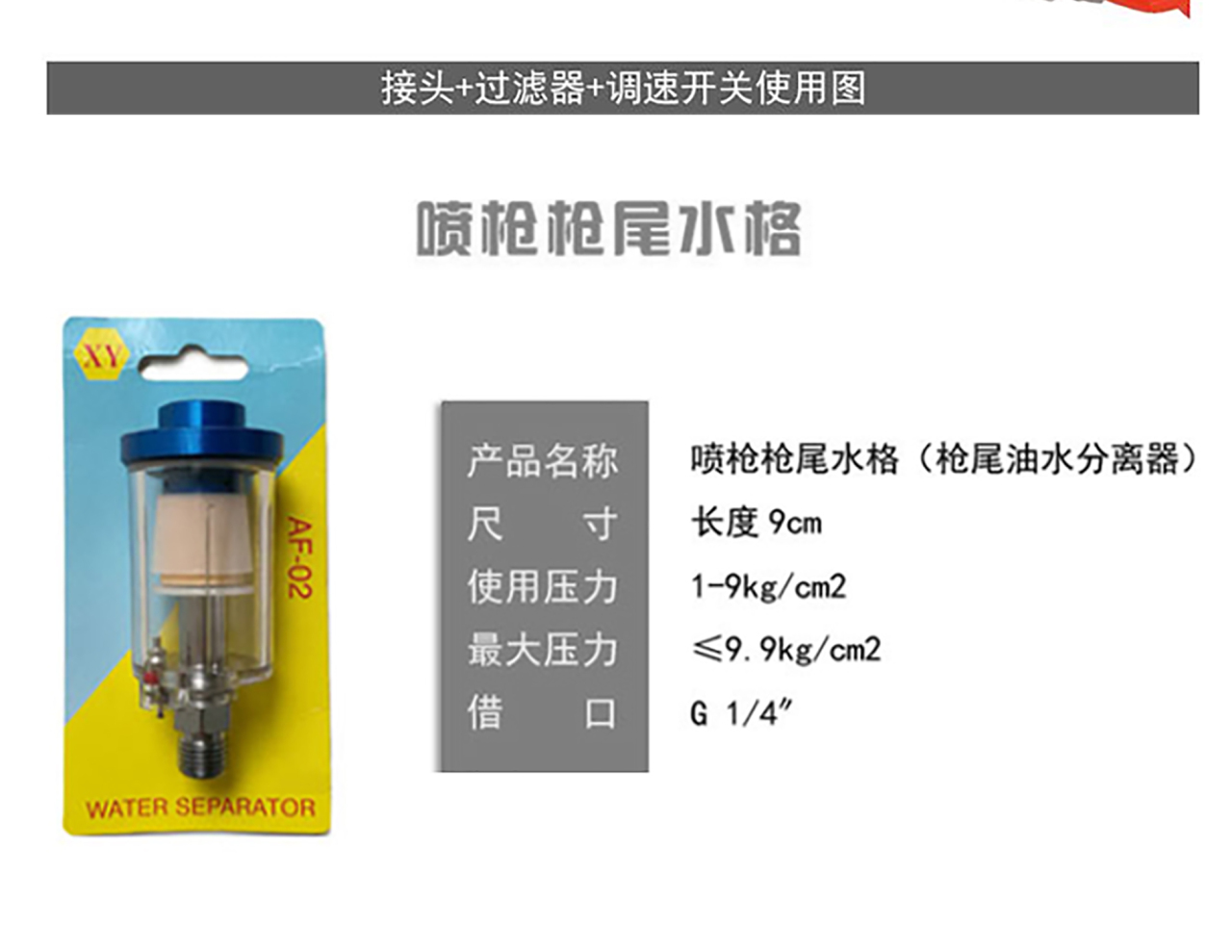详情页1_09.jpg
