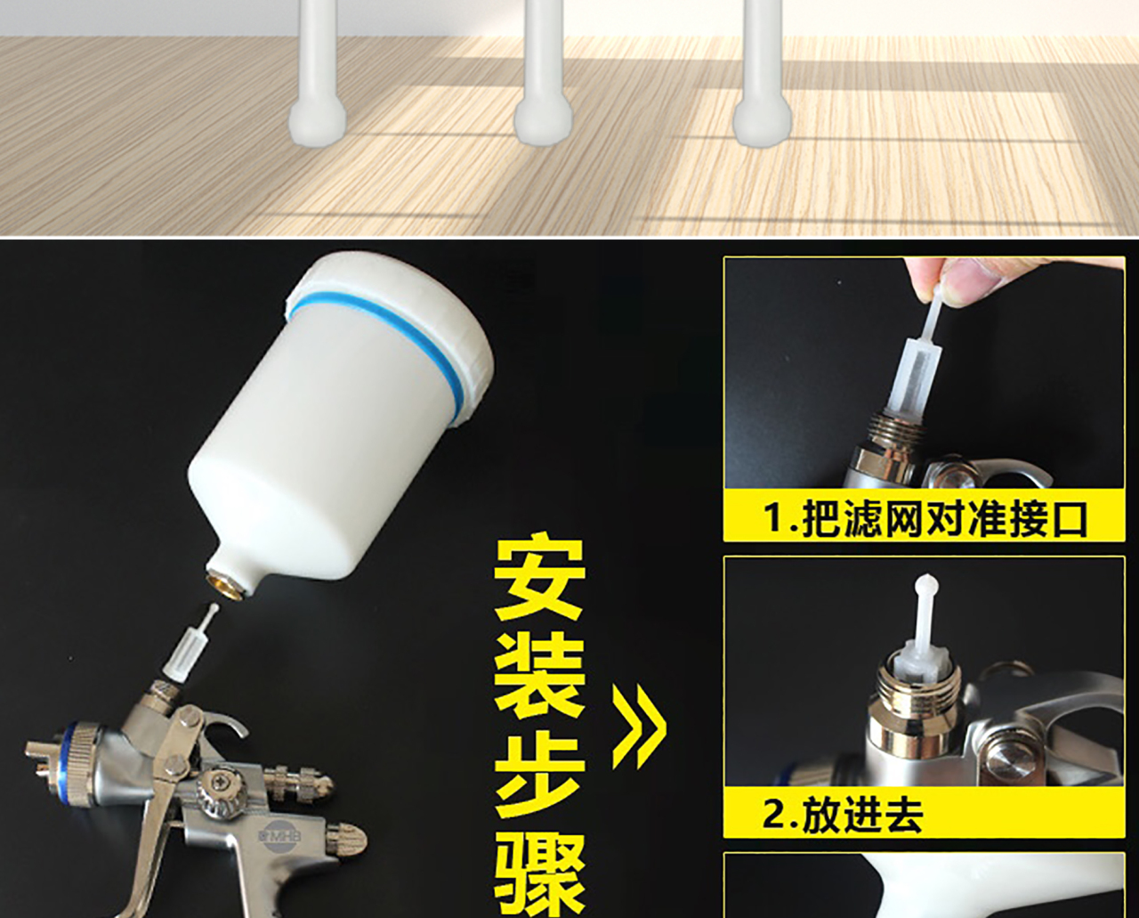喷枪过滤网（上壶）_02.jpg