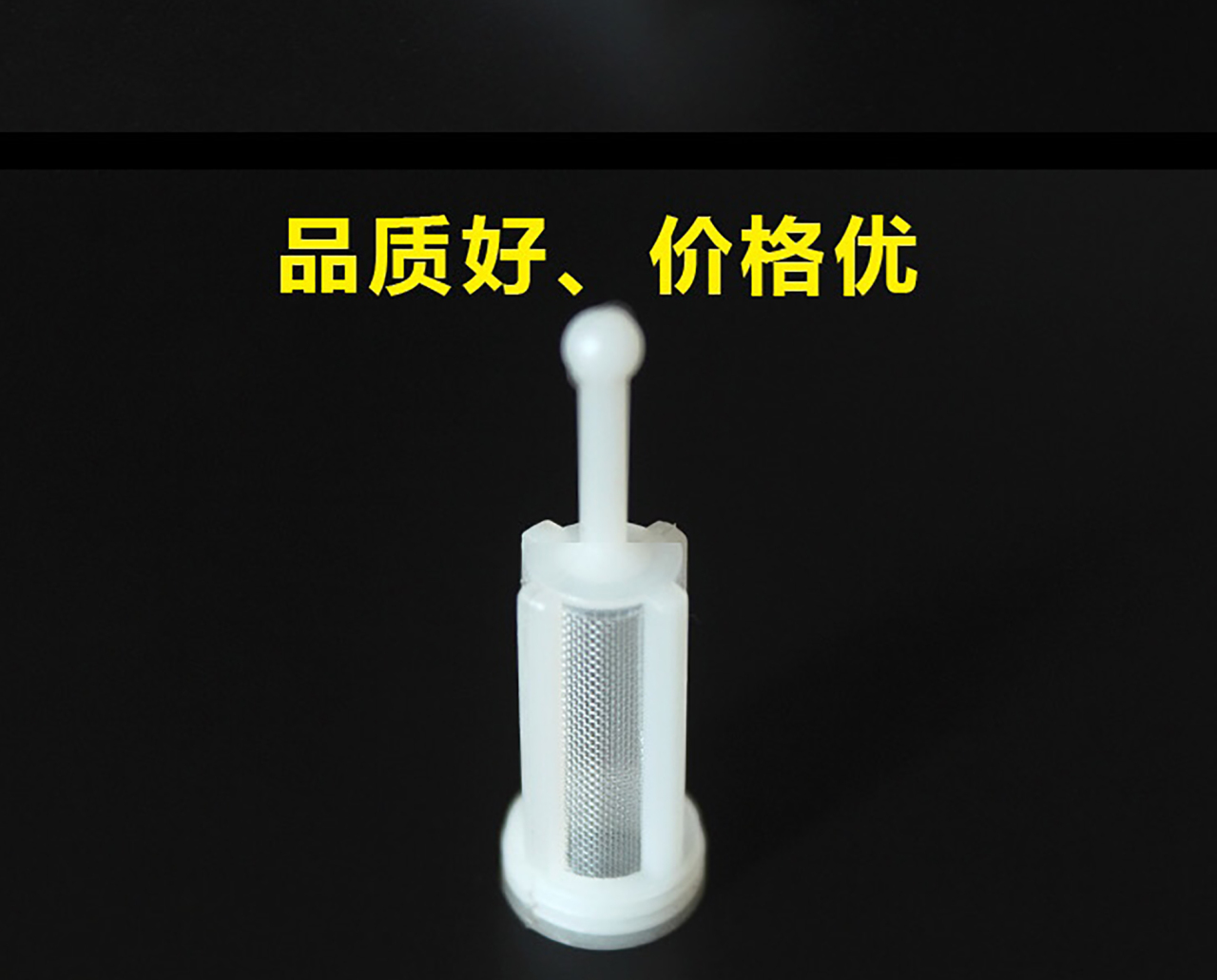 喷枪过滤网（上壶）_04.jpg