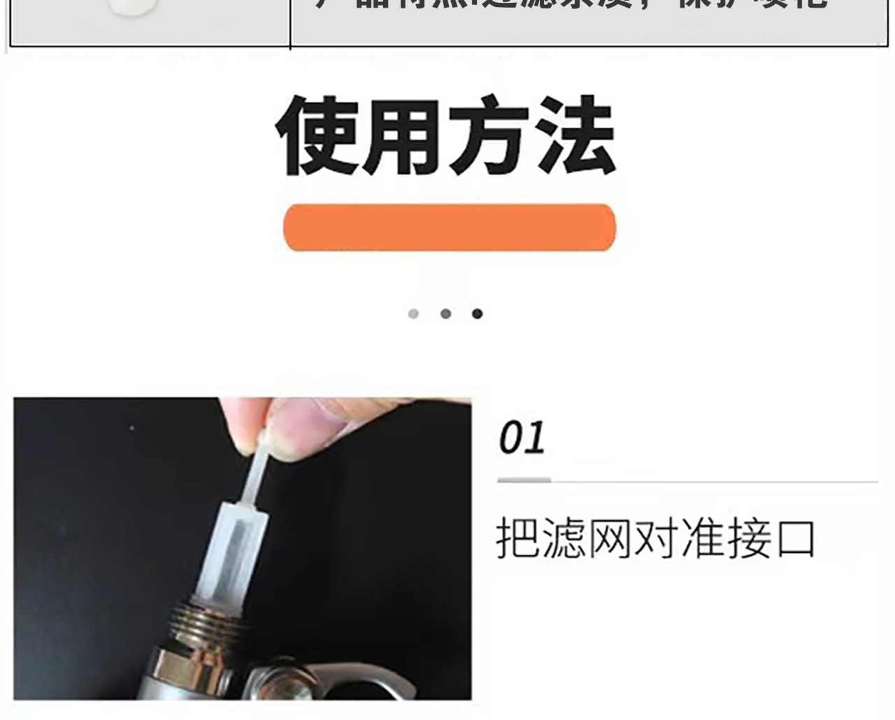 喷枪过滤网（上壶）_08.jpg