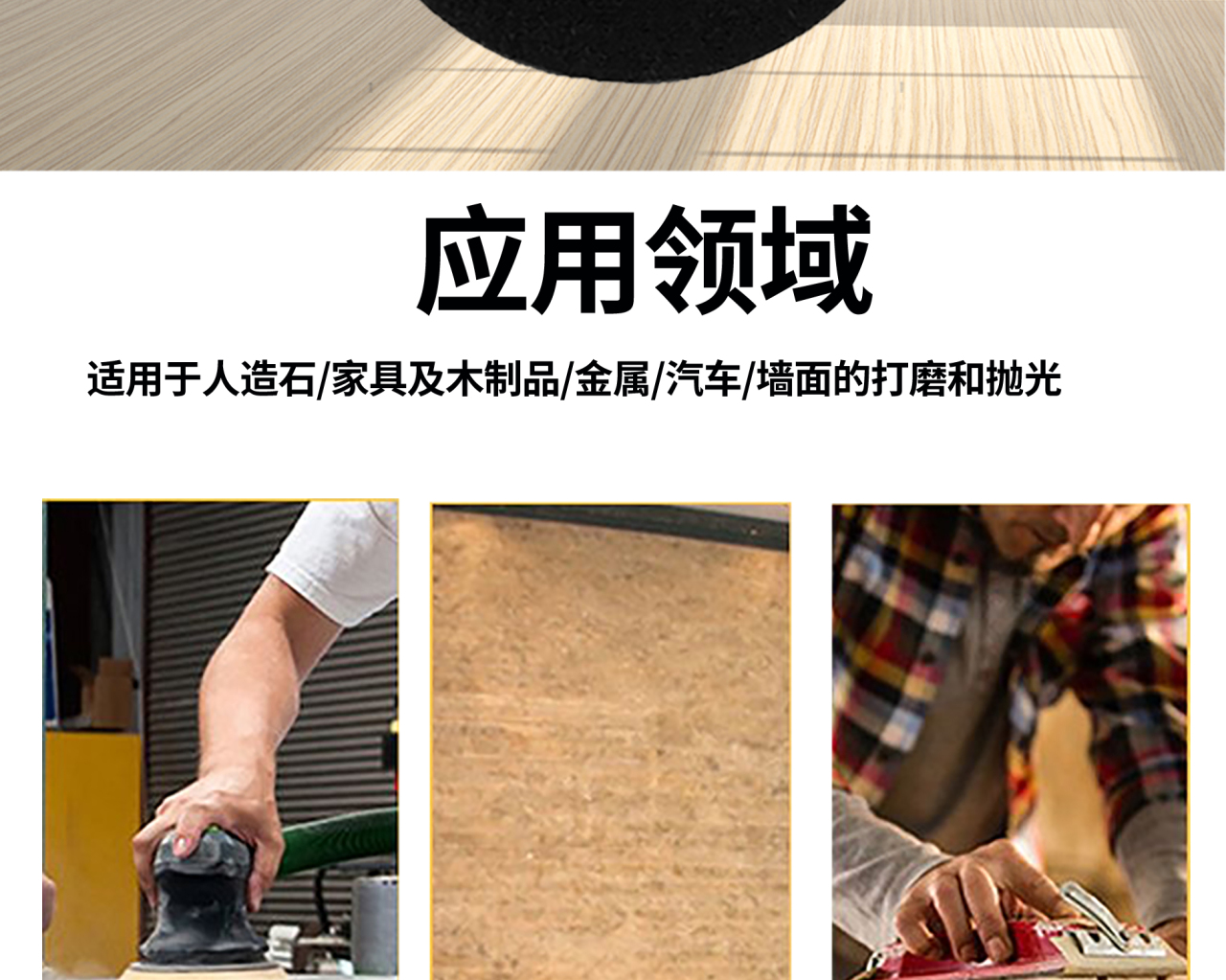 详情页_02.jpg