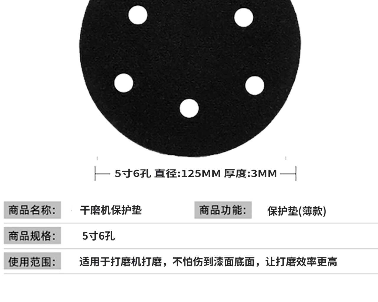 详情页_08.jpg