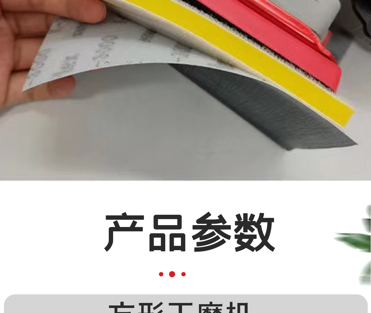 详情页_11.jpg