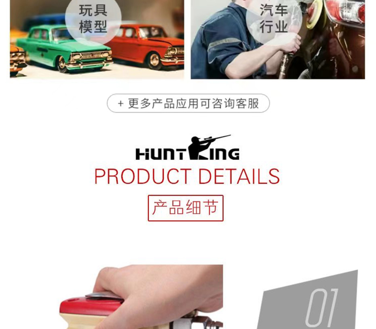 详情页_05.jpg