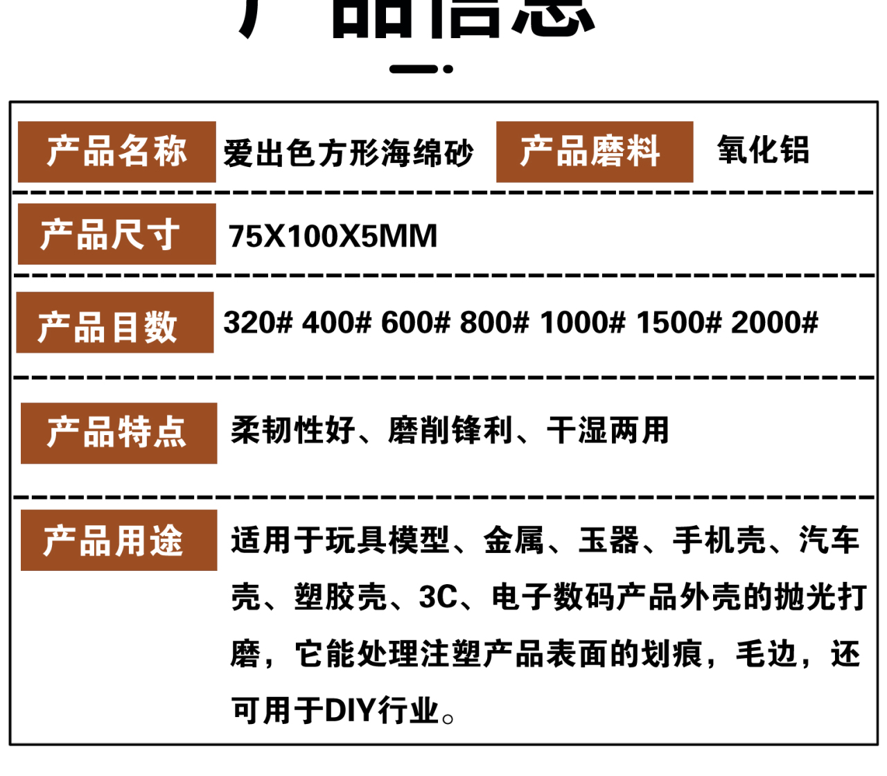 详情页_09.jpg
