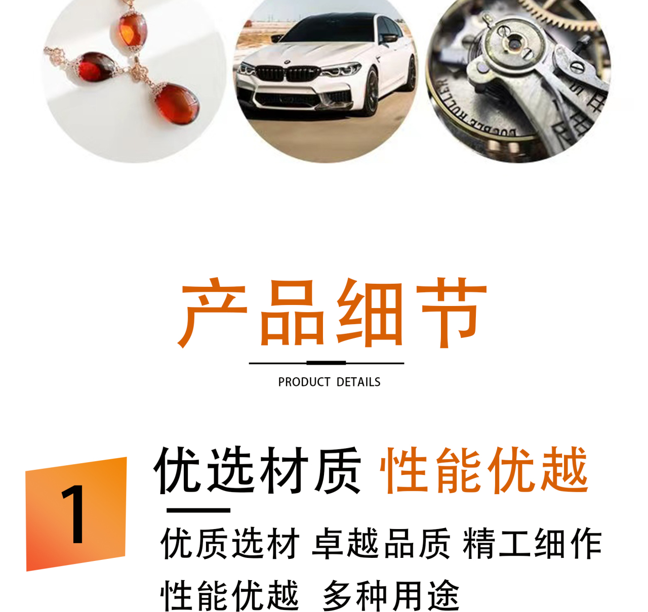 详情页_04.jpg