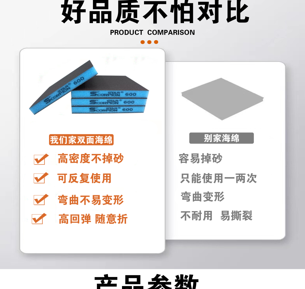 详情页_08.jpg