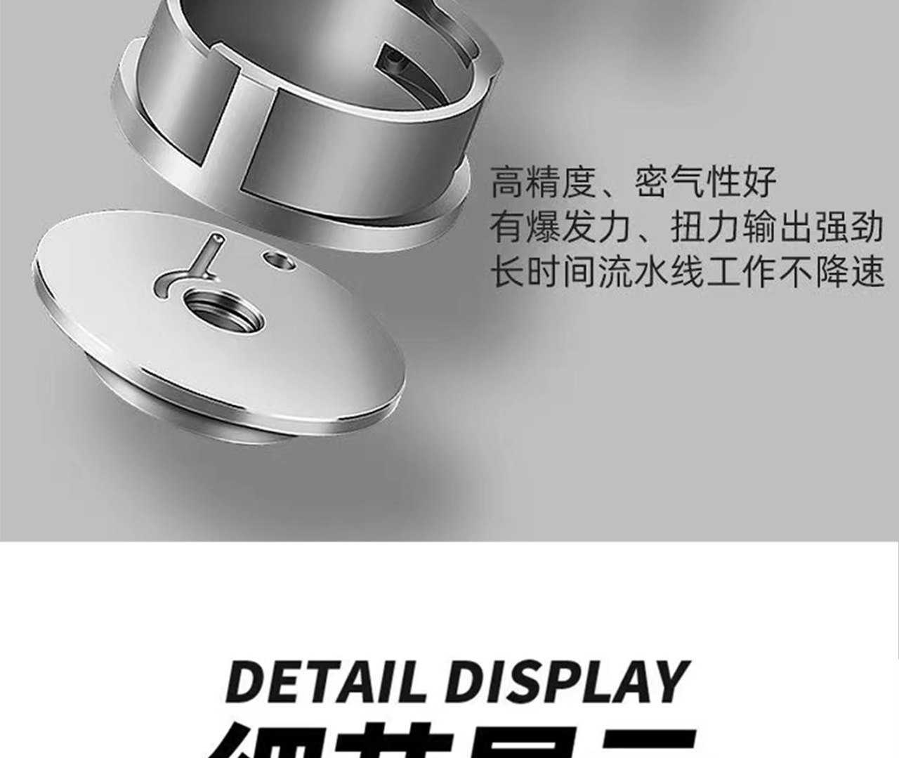 详情页_08.jpg