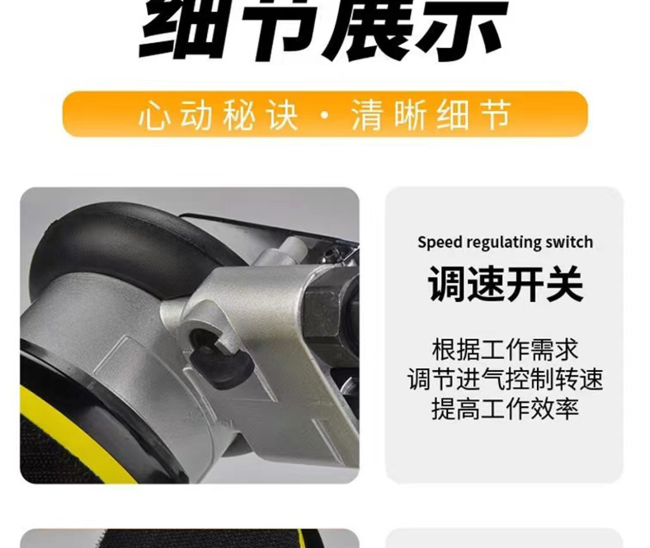 详情页_09.jpg