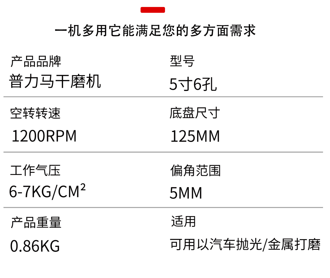 详情页_12.jpg