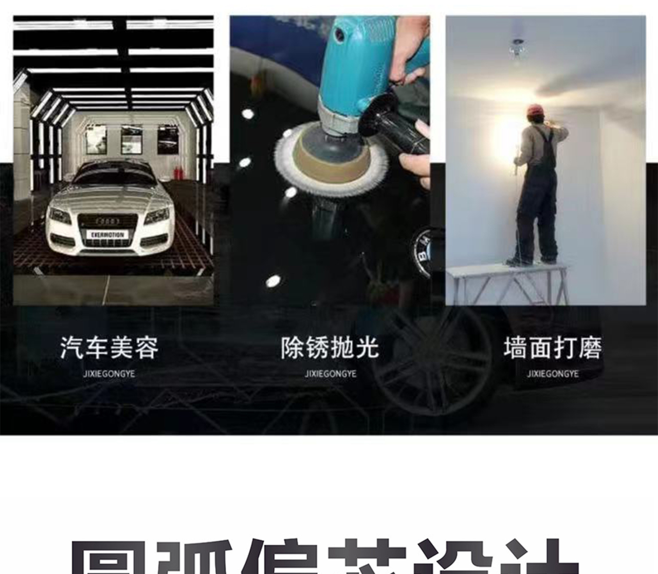 详情页_04.jpg
