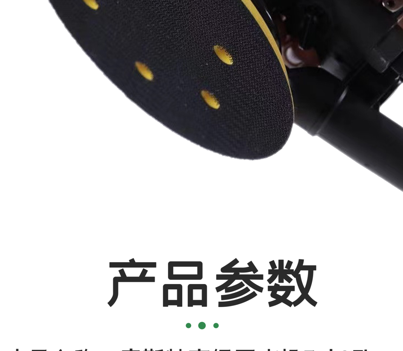 详情页_11.jpg