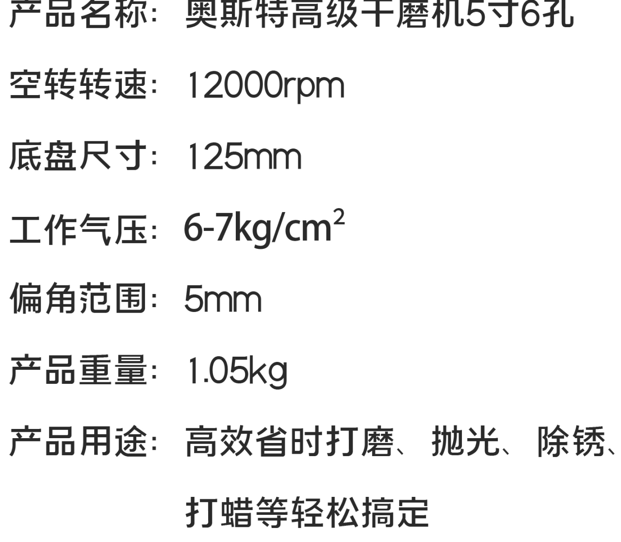 详情页_12.jpg