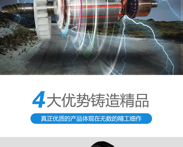 详情页_06.jpg