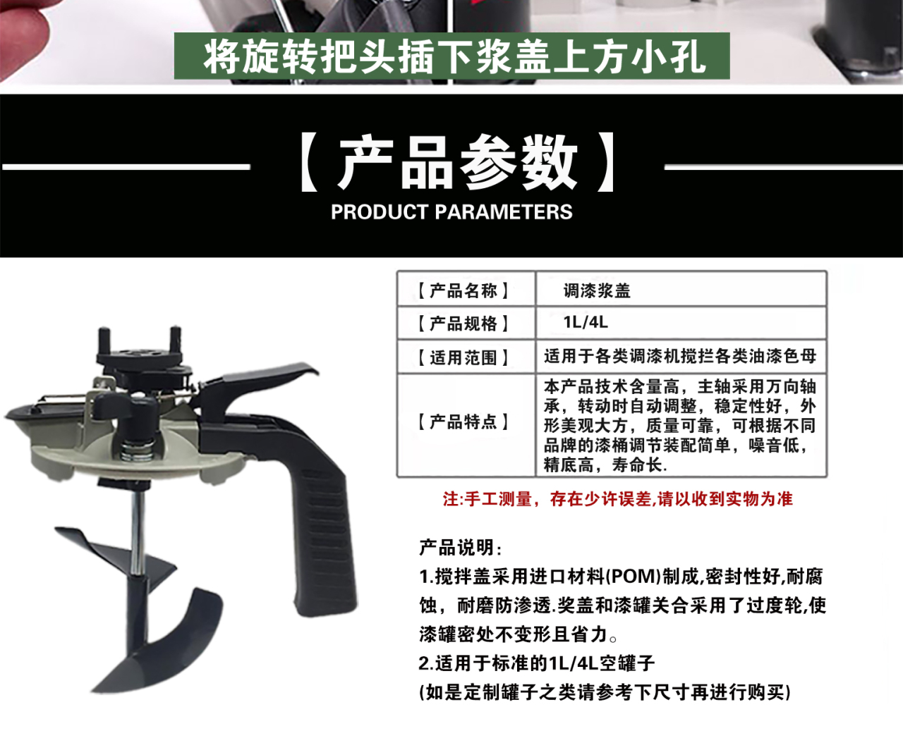 详情页_10.jpg