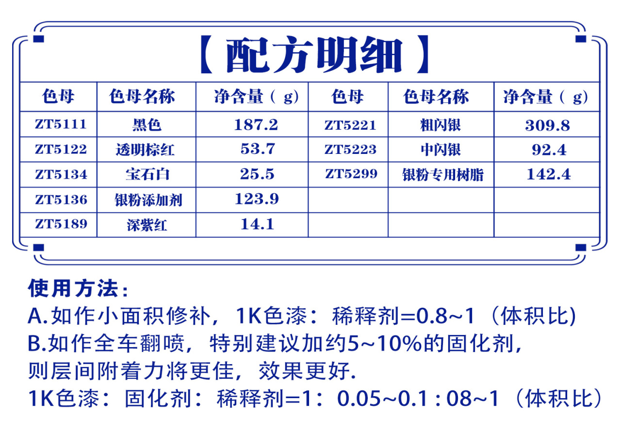 详情页2_04.jpg