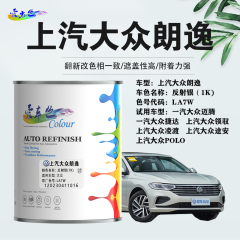 上汽大众朗逸Lavida 反射银（白银/简约银）