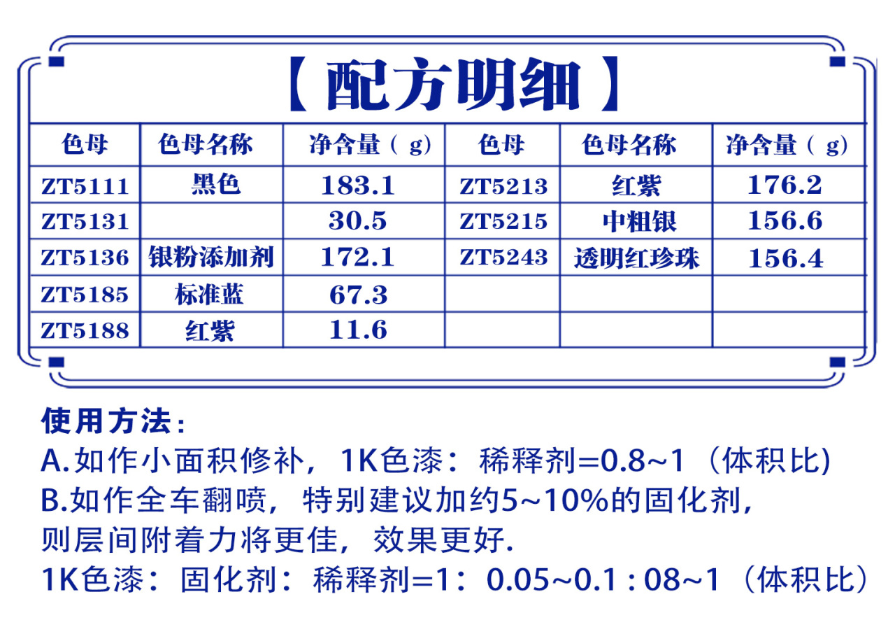 详情页2_05.jpg