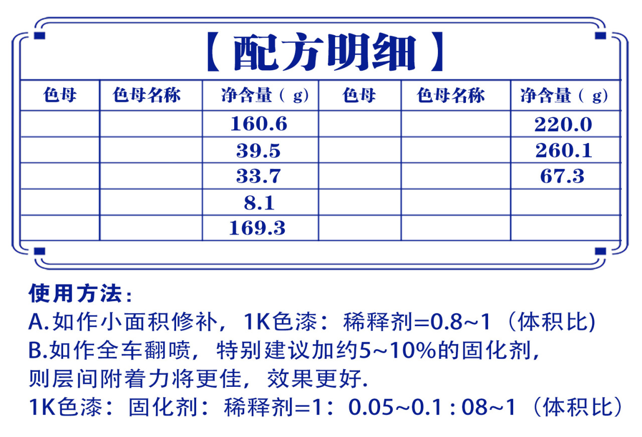 详情页2_01.jpg