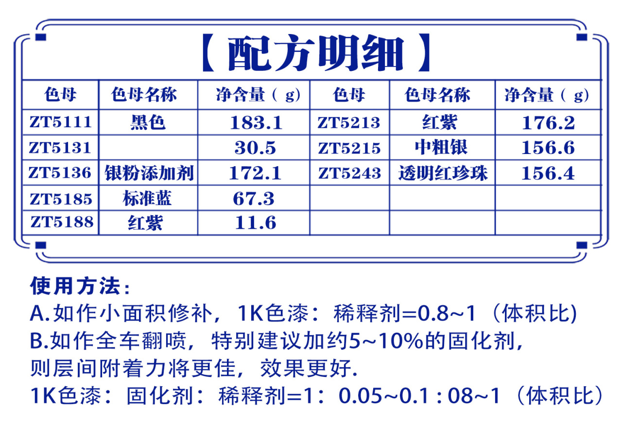 详情页2_01.jpg