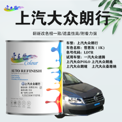 上汽大众朗行Gran Lavida 哲思灰