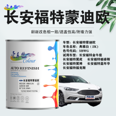 长安福特蒙迪欧Mondeo 典雅白（素色白）