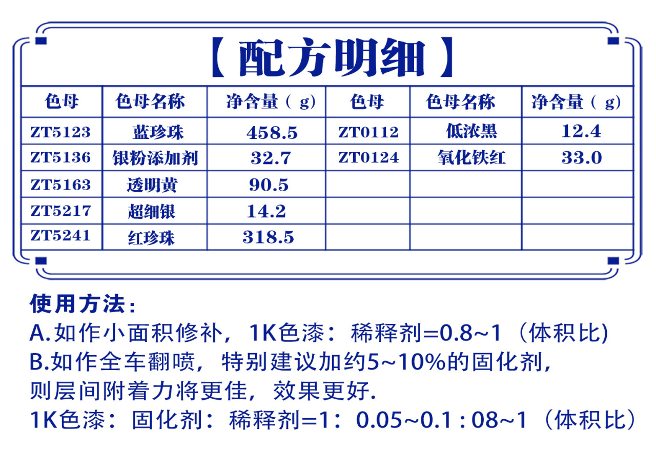 详情页1_07.jpg