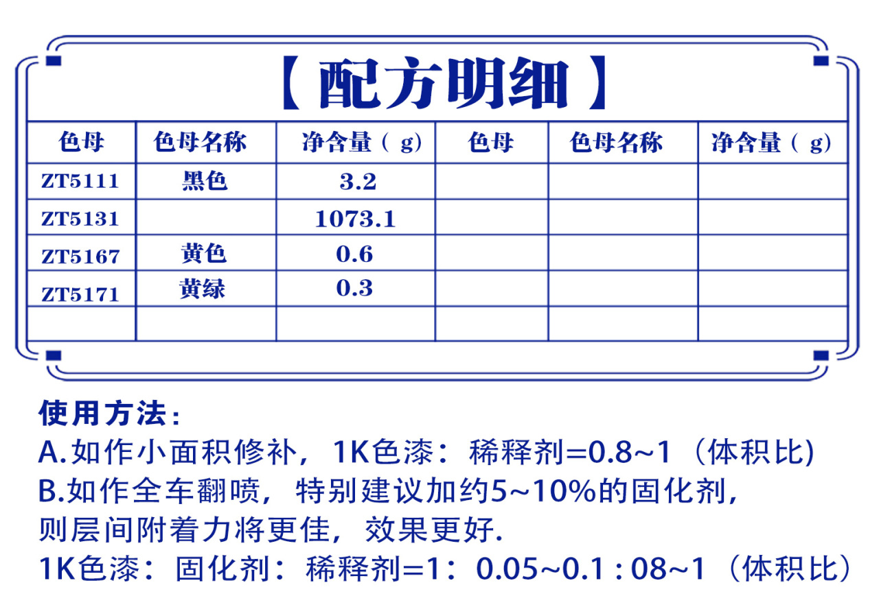 详情页1_01.jpg