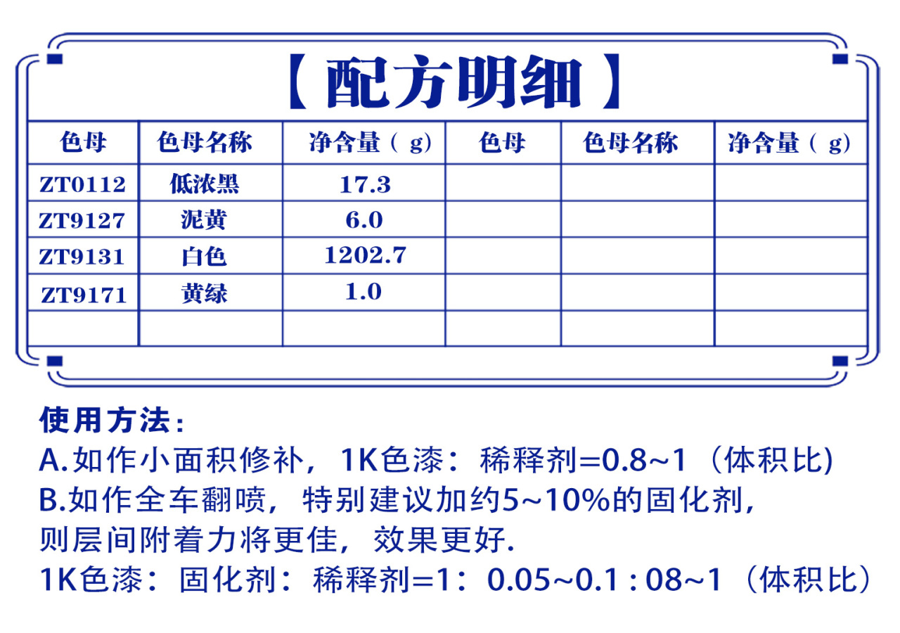 详情页1_03.jpg