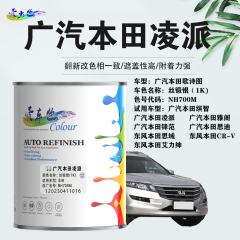 广汽本田凌派Crider 丝缎银
