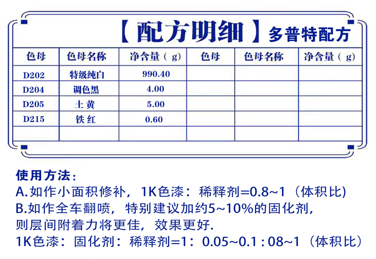 详情页4_05.jpg