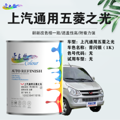 五菱之光 青闪银