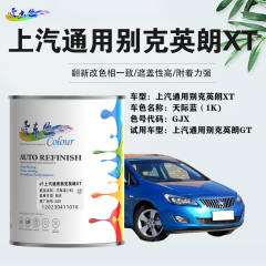 通用汽车别克英朗Excelle XT 天际蓝（英朗蓝珍珠）