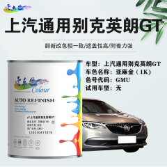 通用汽车别克英朗Excelle GT 亚麻金