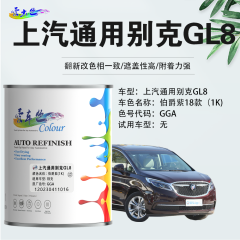 通用汽车别克GL8 伯爵紫(18款）