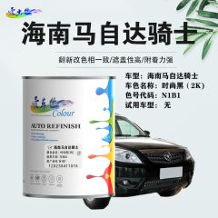 海南马自达骑士 时尚黑（素色黑）