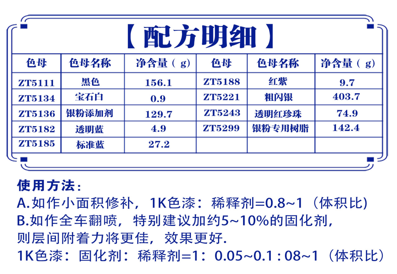 详情页2_01.jpg