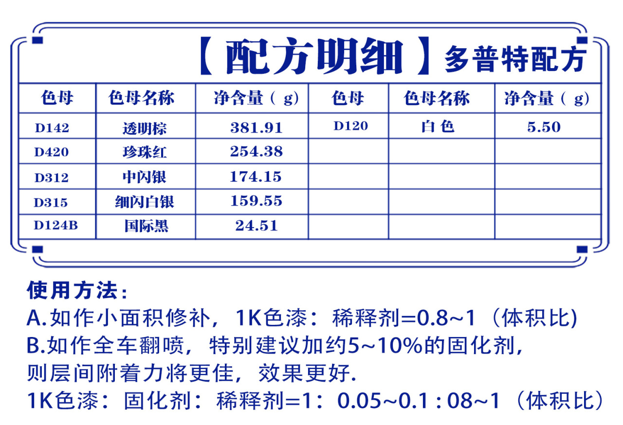 详情页2_01.jpg