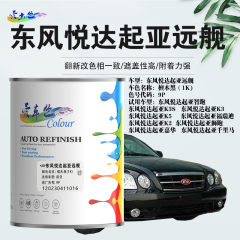 东风悦达起亚远舰Optima 檀木黑（黑珍珠）
