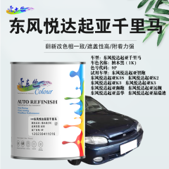 东风悦达起亚千里马 檀木黑（黑珍珠）
