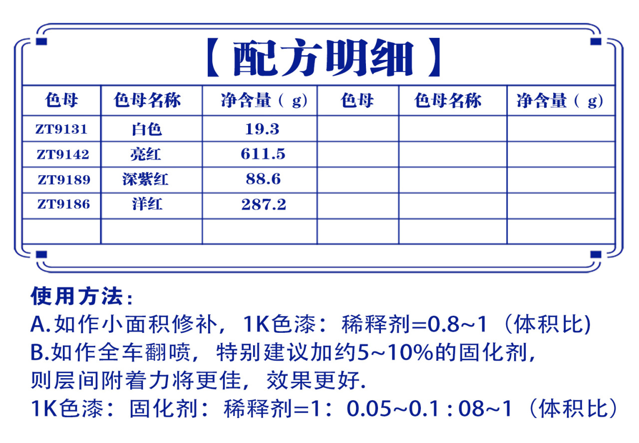 详情页1_05.jpg
